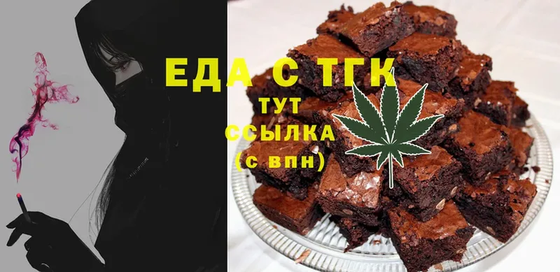 Canna-Cookies марихуана  Родники 