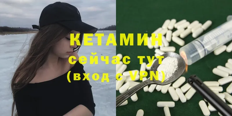 мега tor  Родники  Кетамин ketamine 