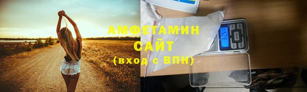 таблы Волоколамск