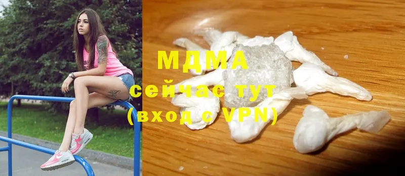 MDMA кристаллы  купить наркоту  Родники 